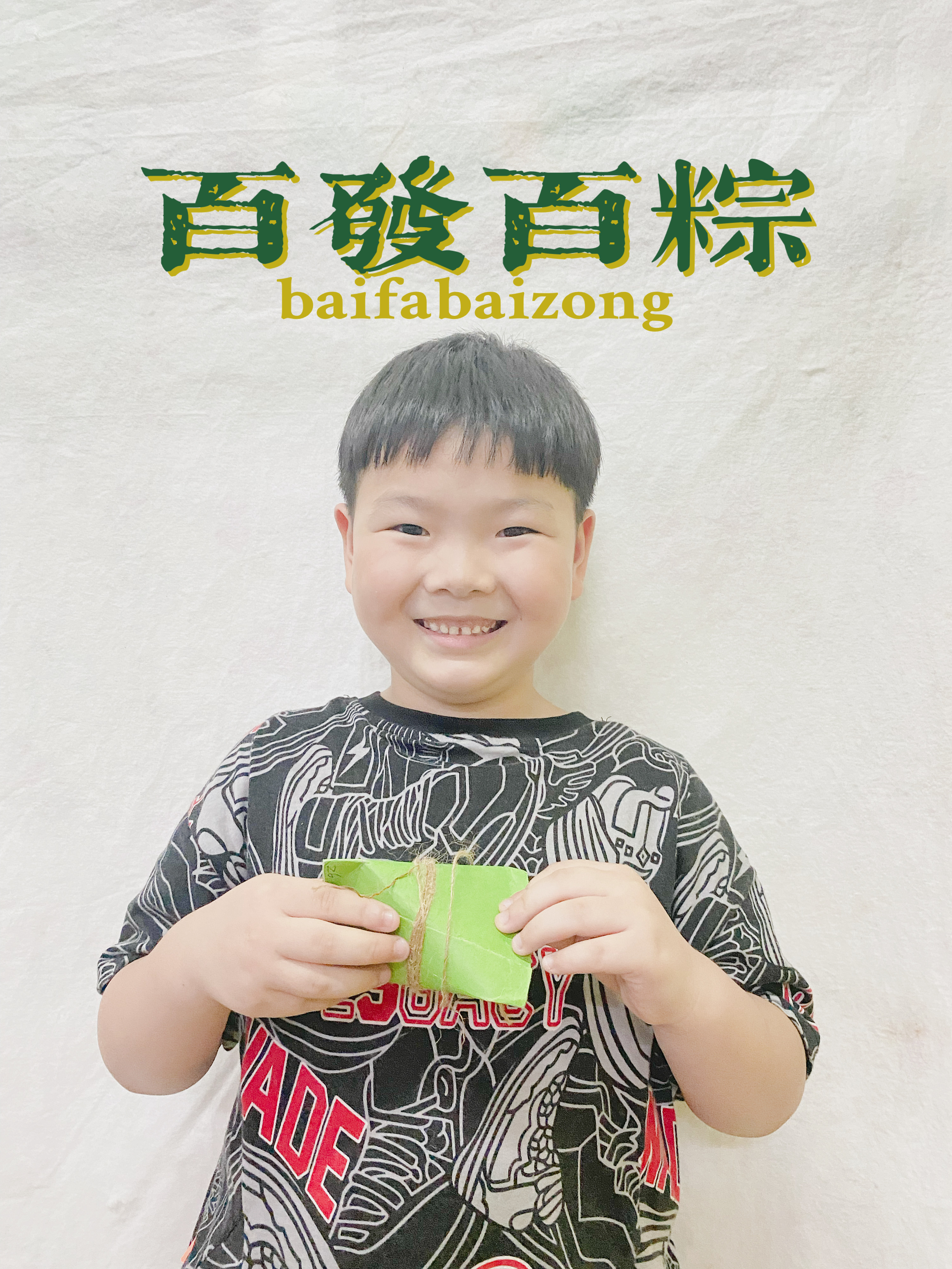 我的相册