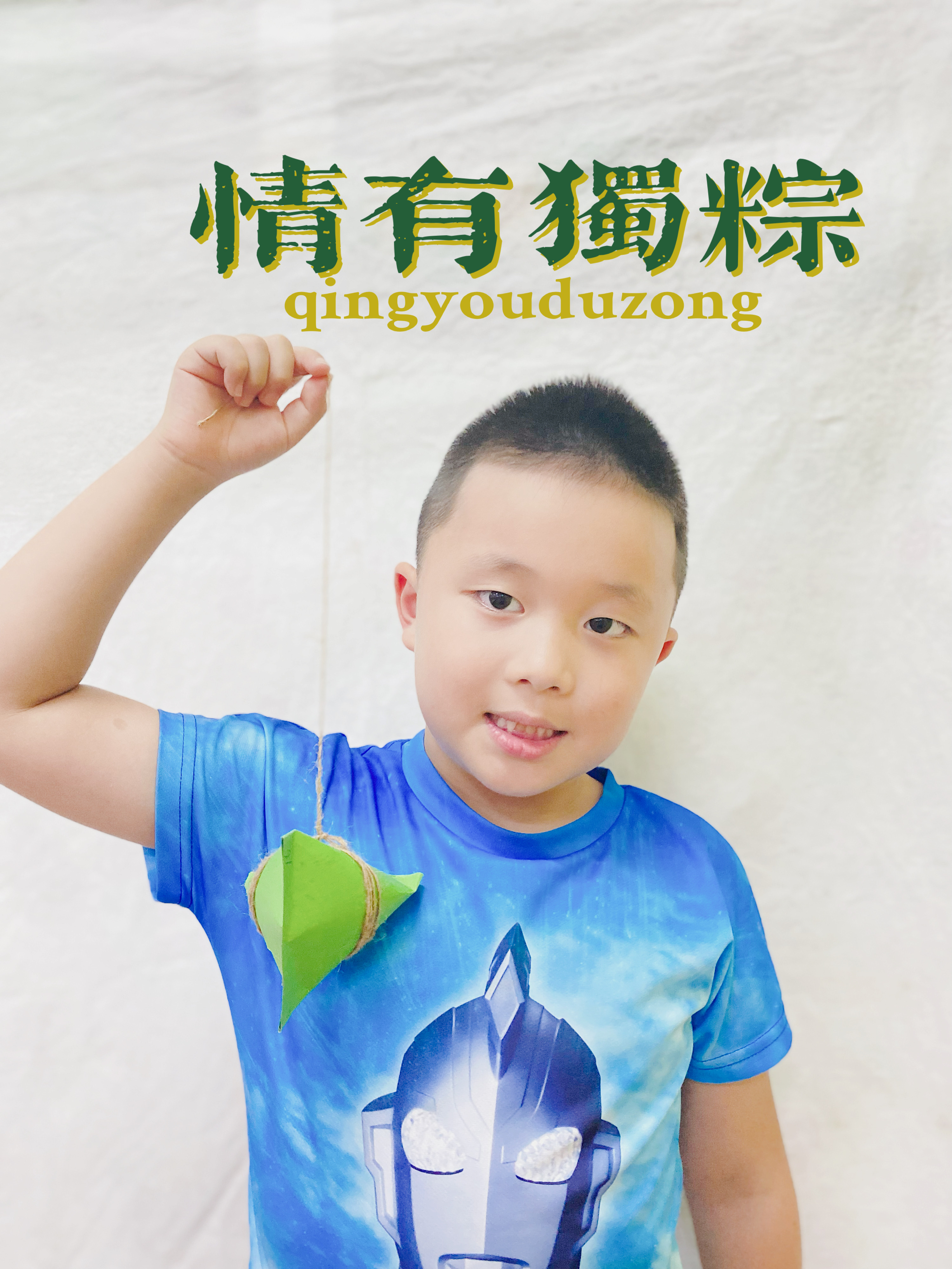 我的相册