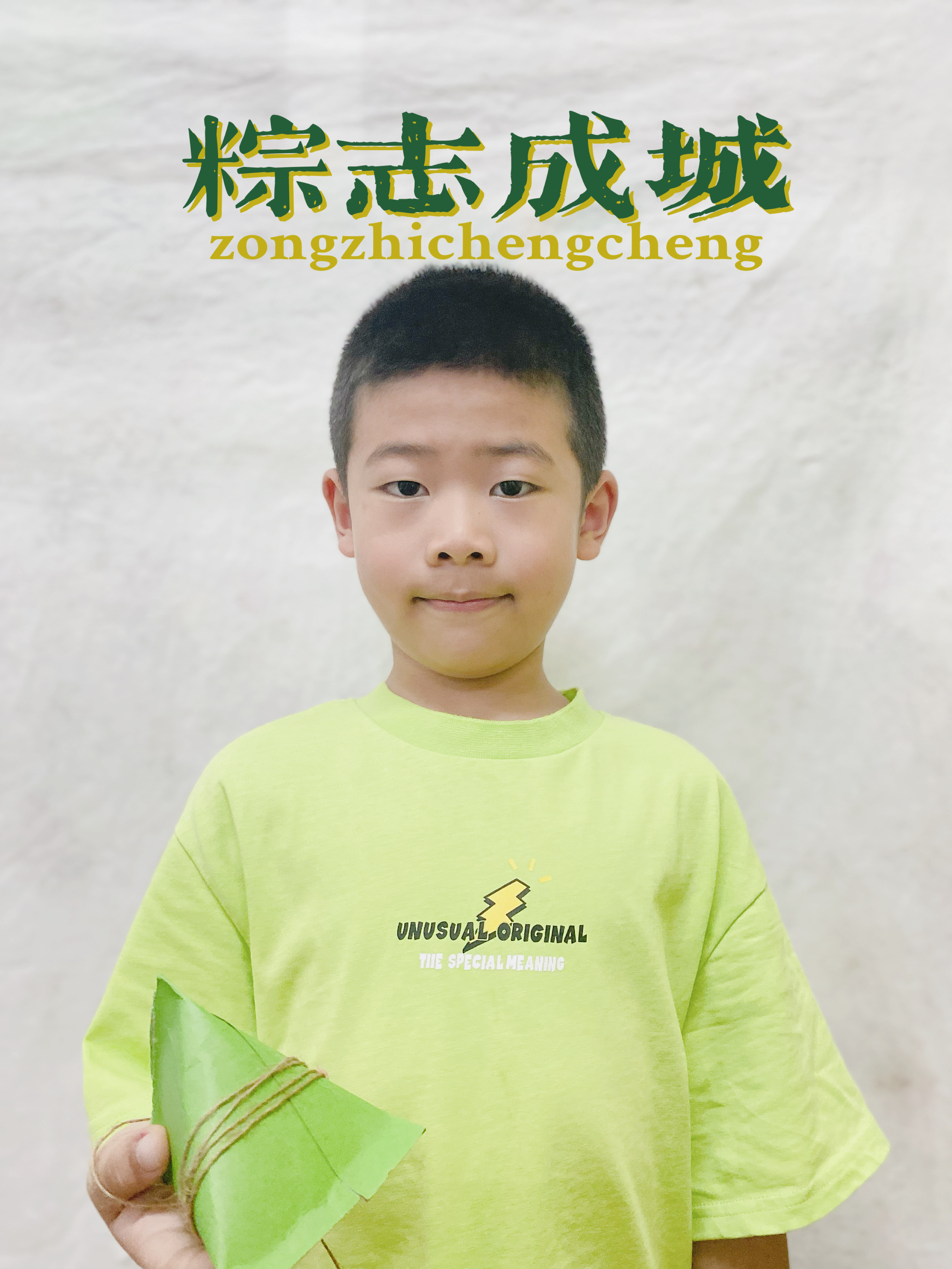 我的相册