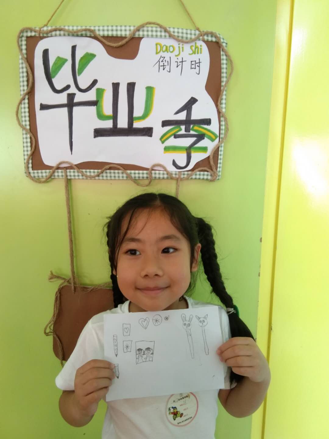 我的相册
