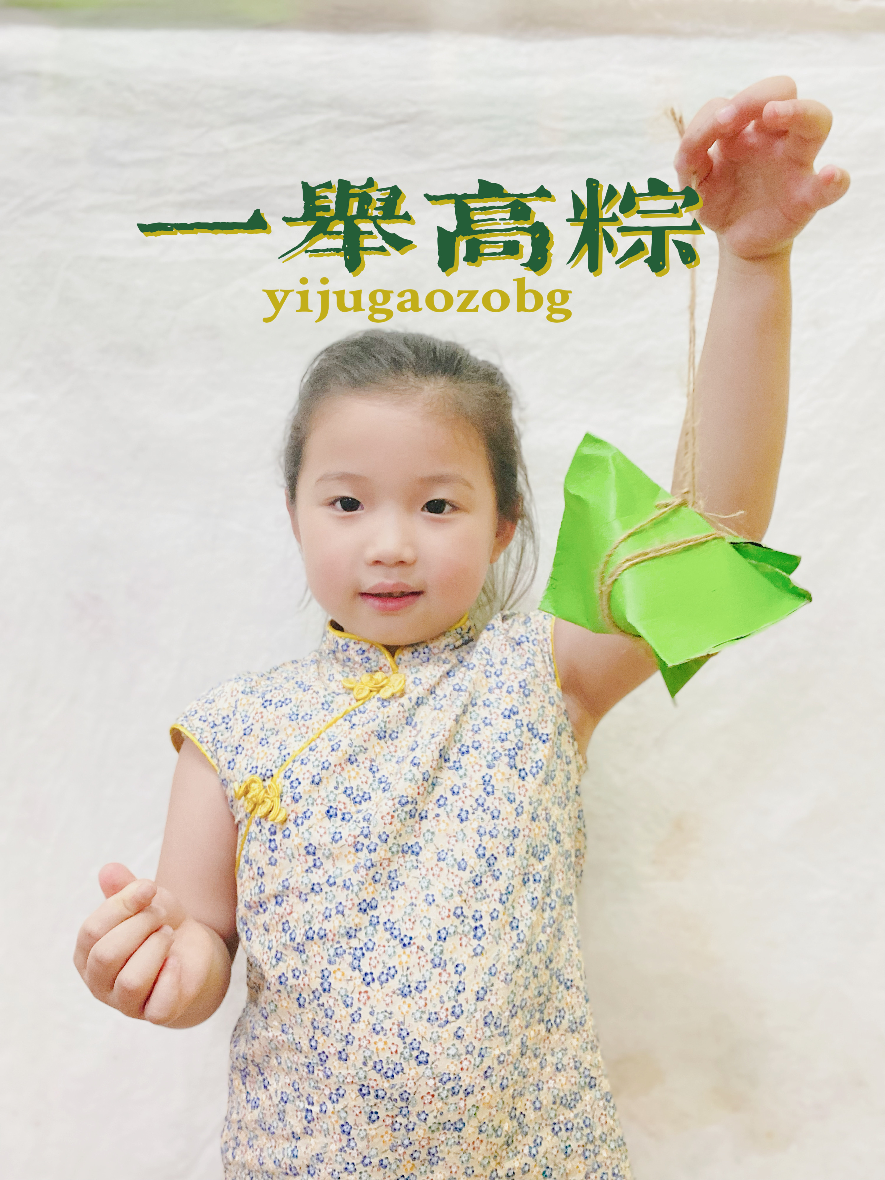 我的相册