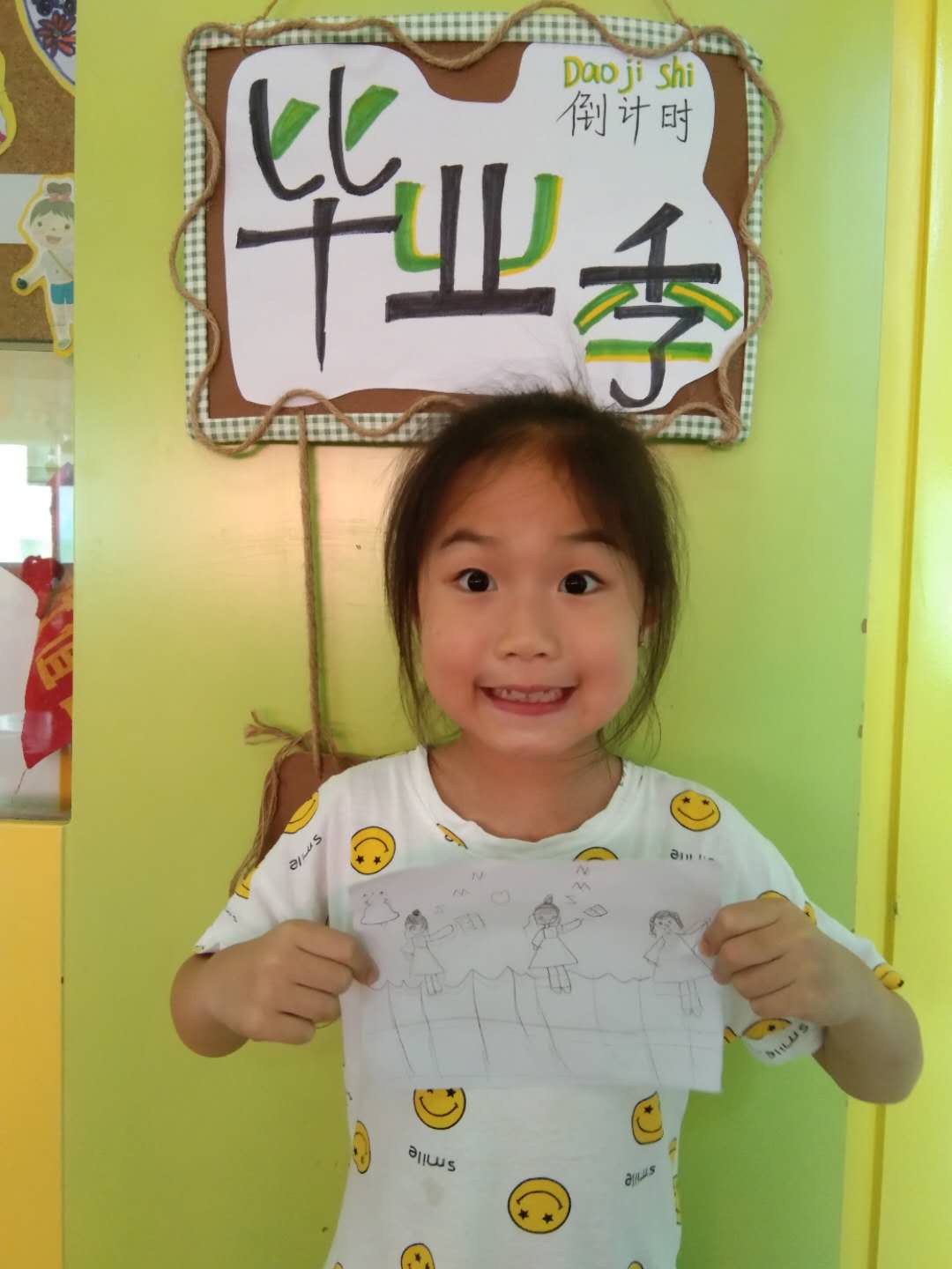我的相册