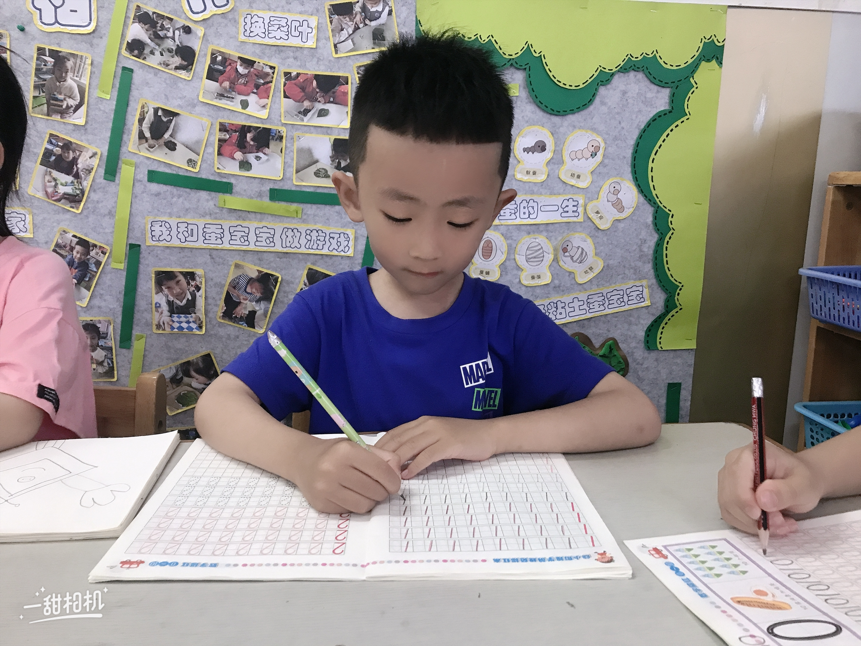我的相册