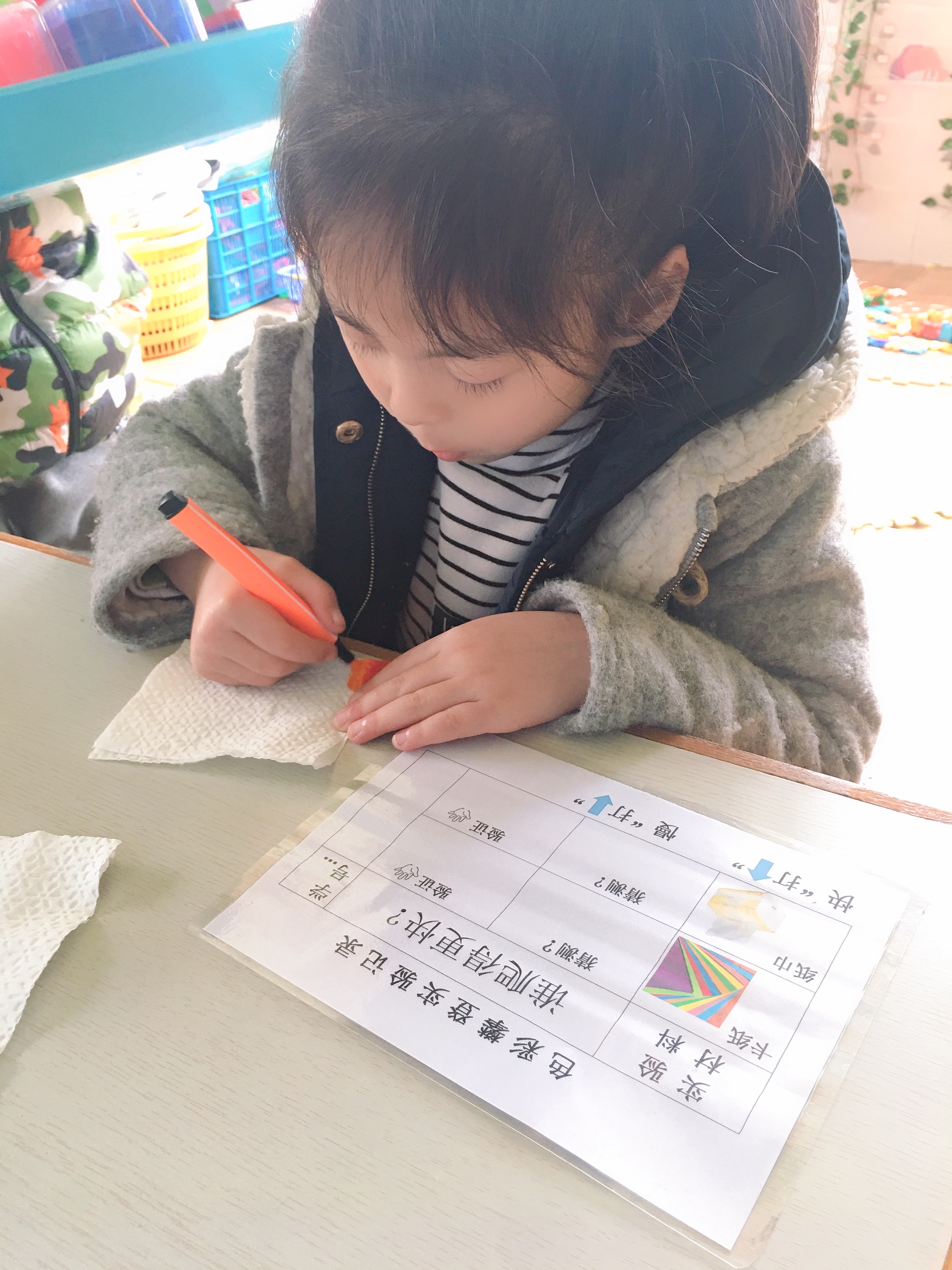 我的相册