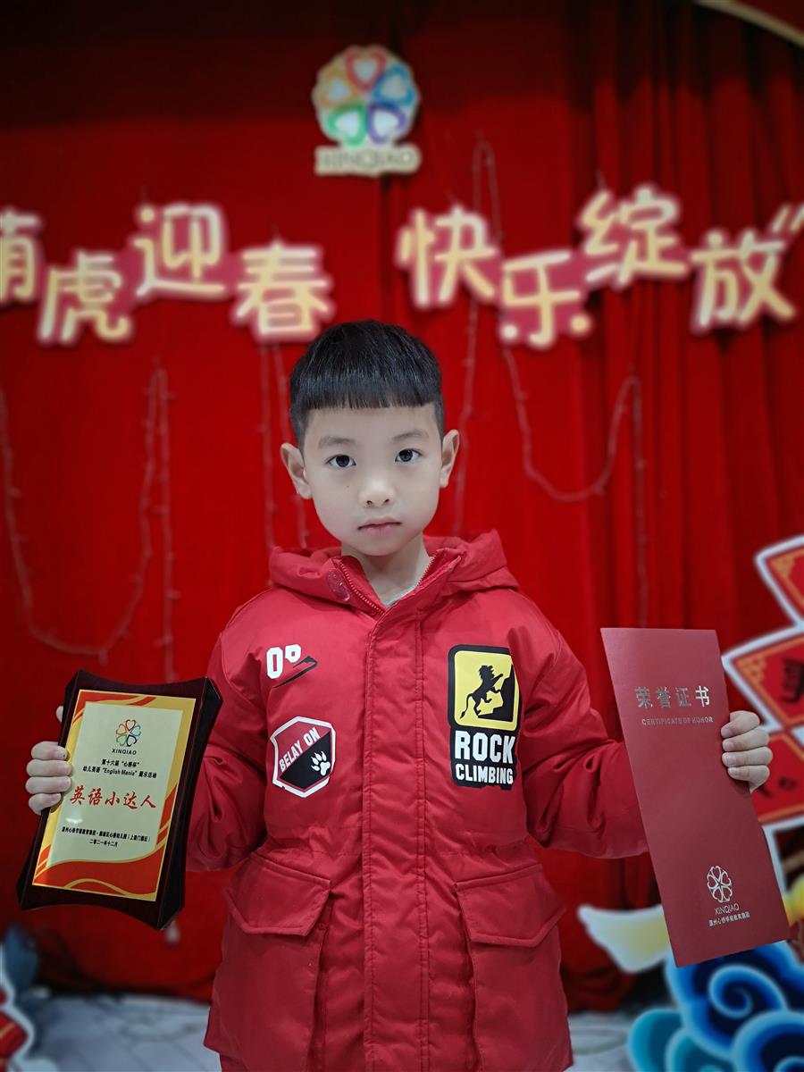 我的相册