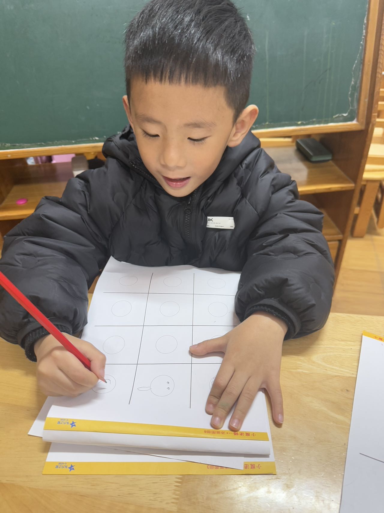 我的相册