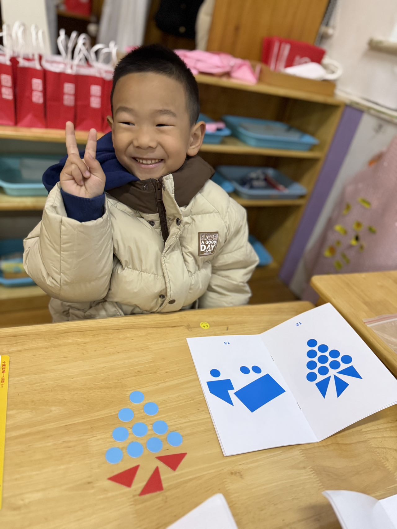 我的相册