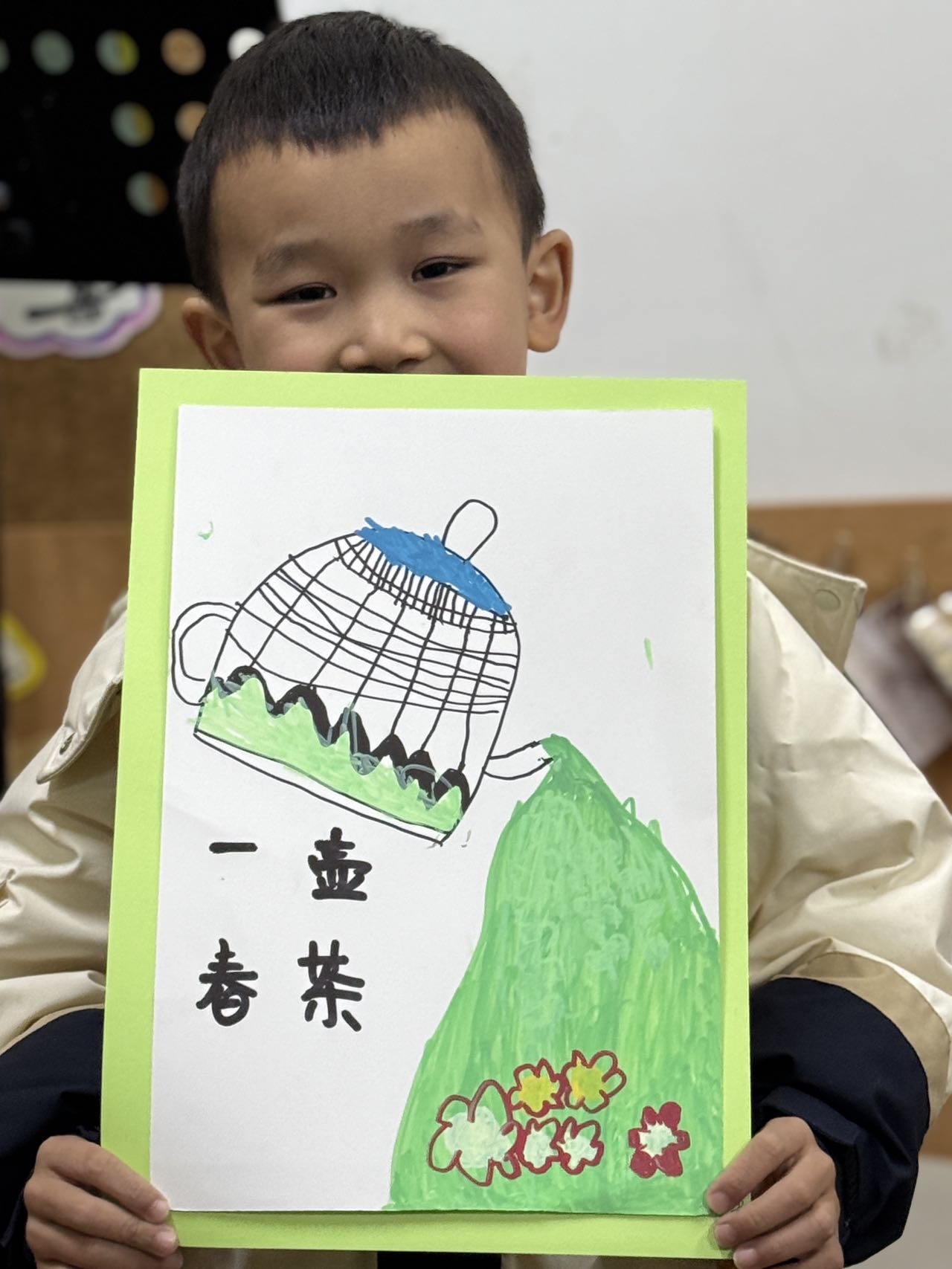 我的相册