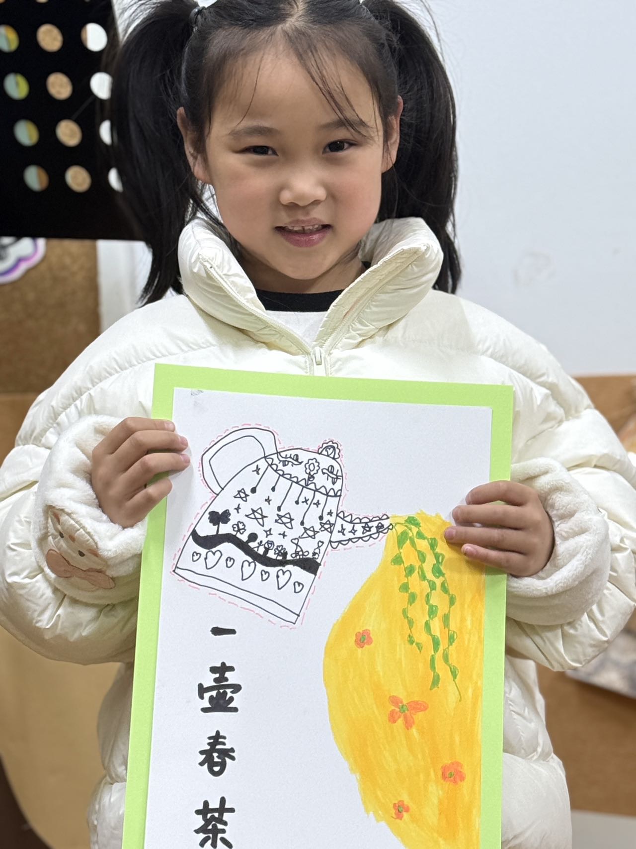 我的相册