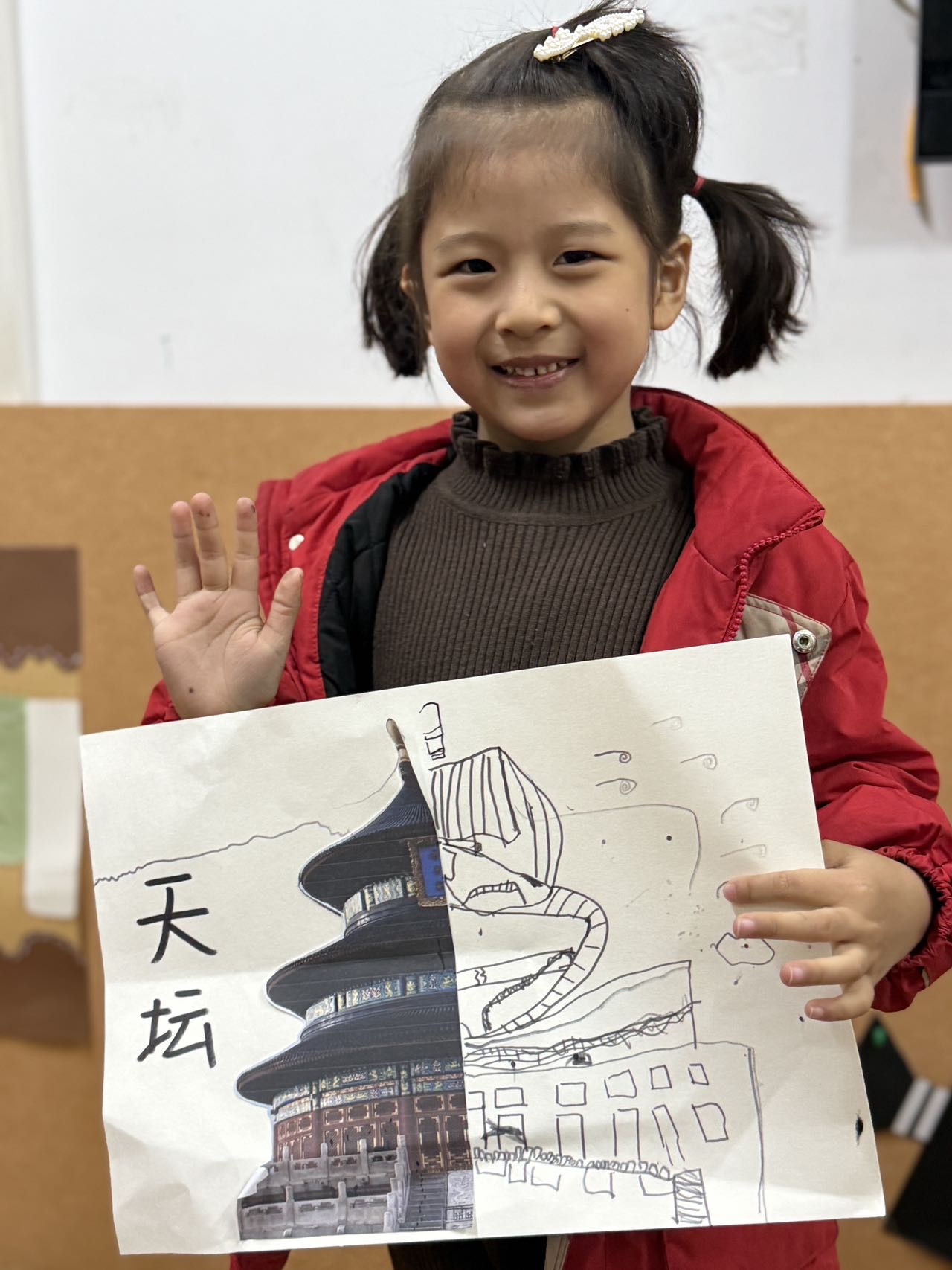 我的相册