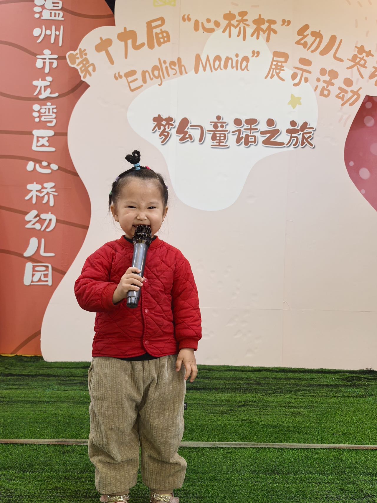我的相册