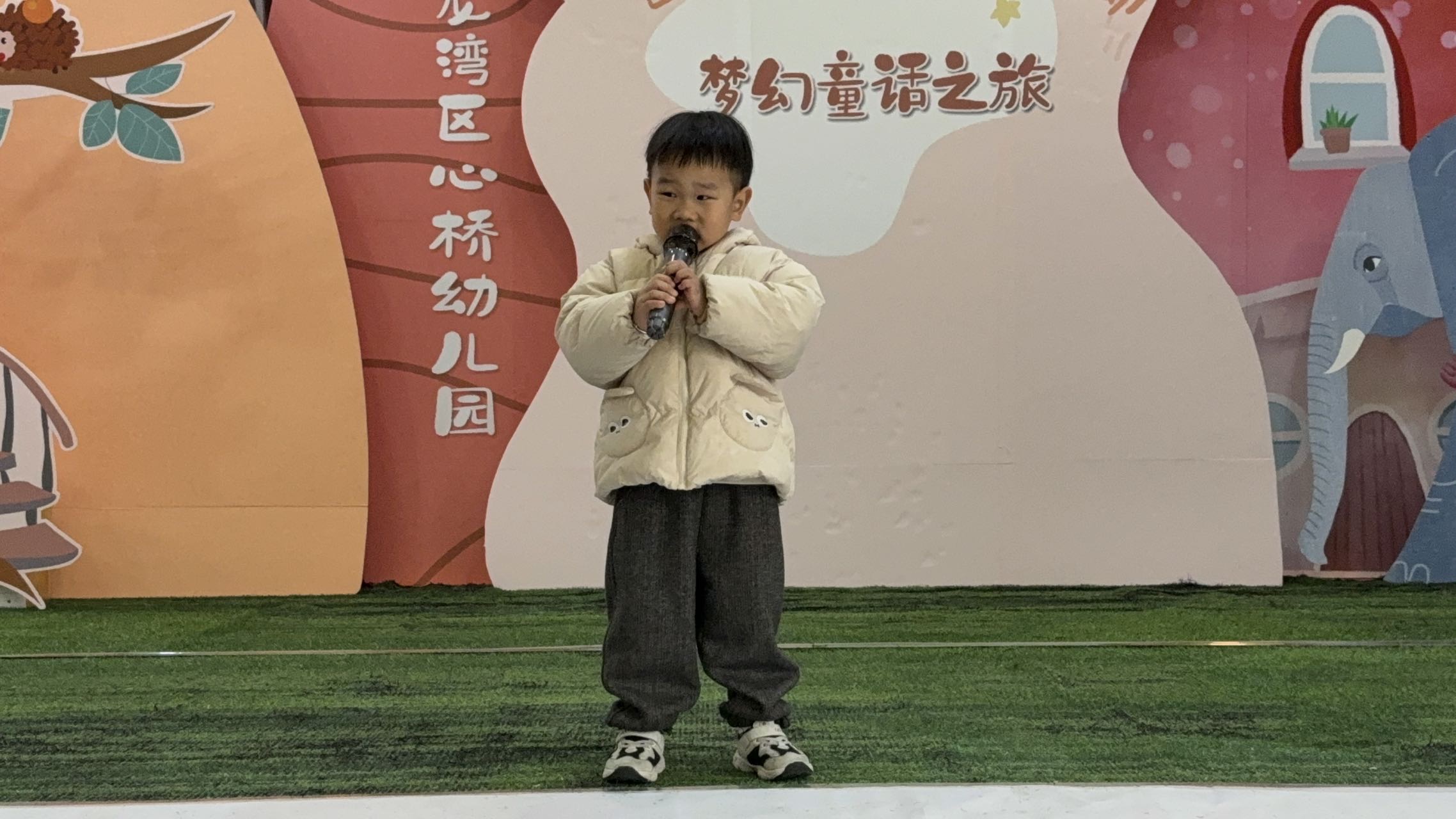 我的相册