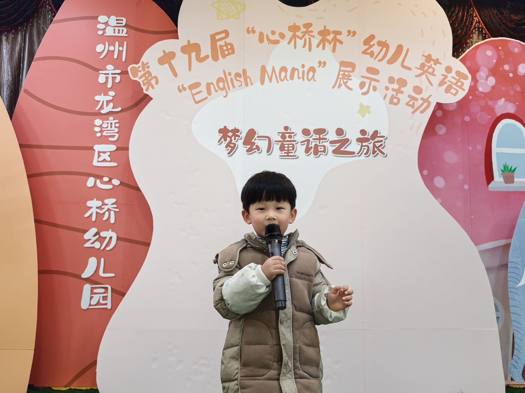 我的相册