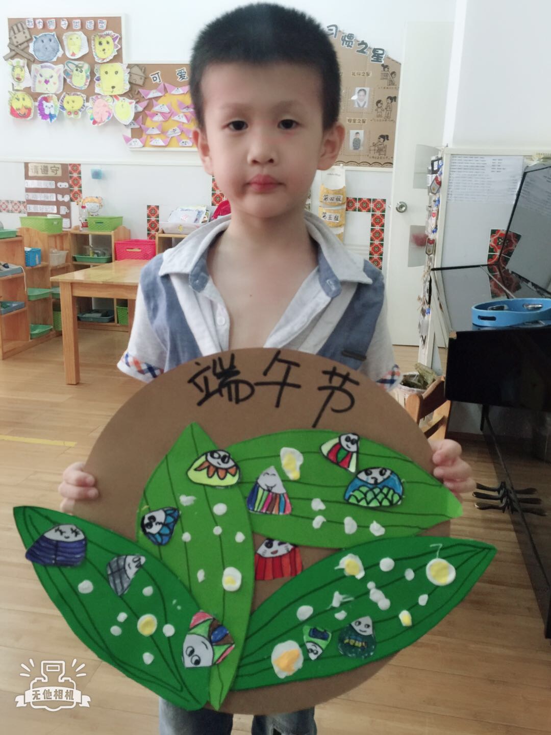我的相册