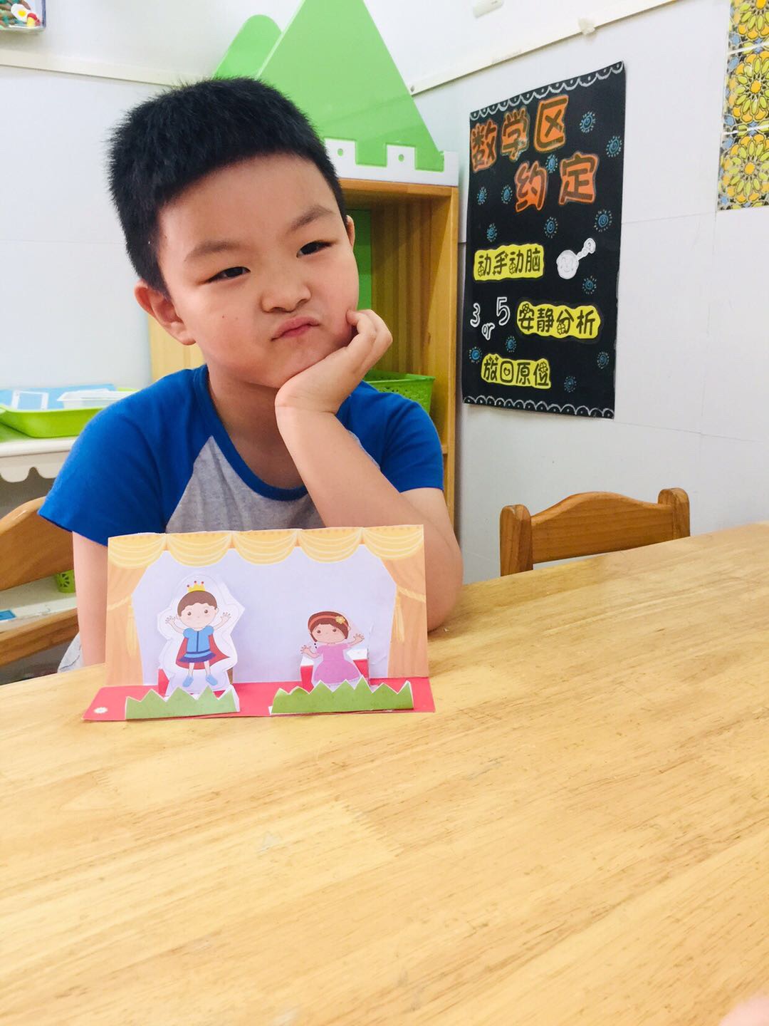 我的相册