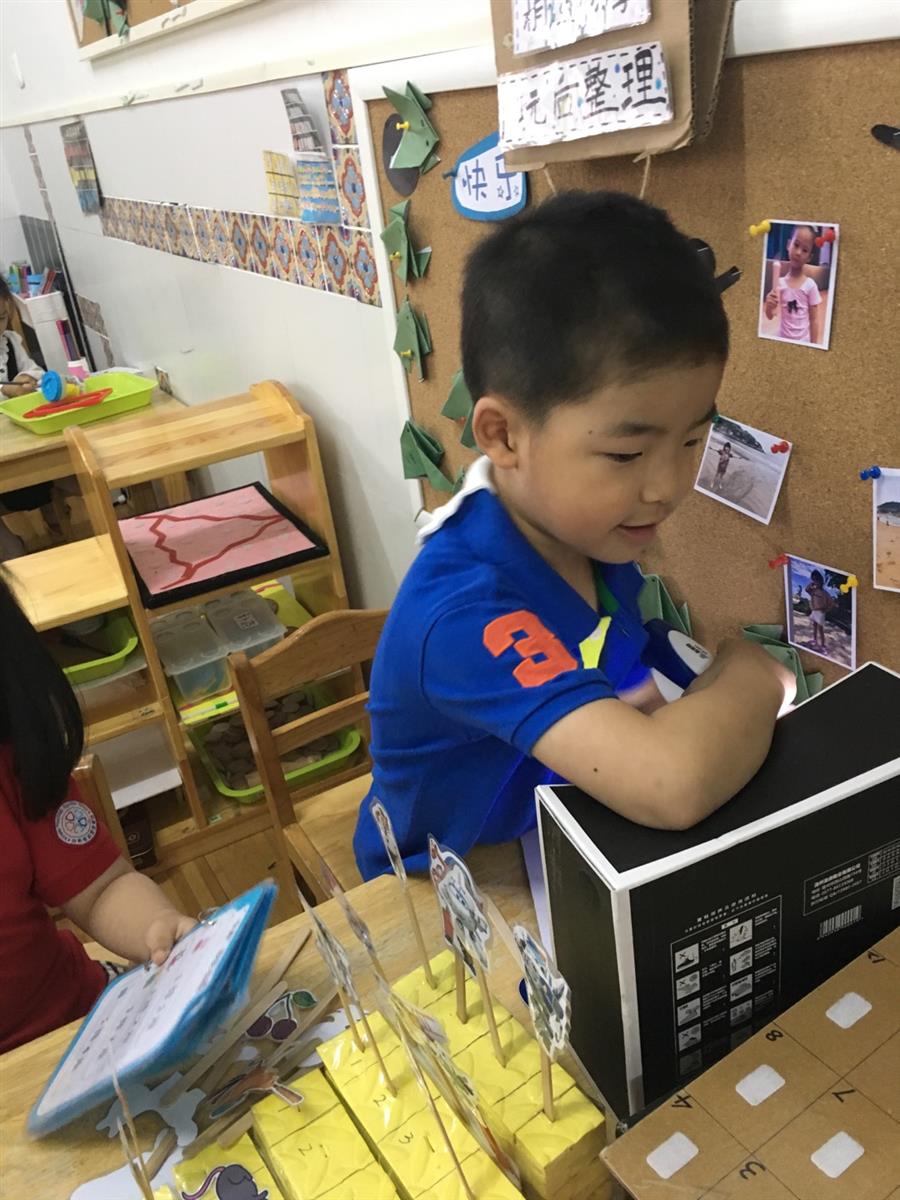 中班的我