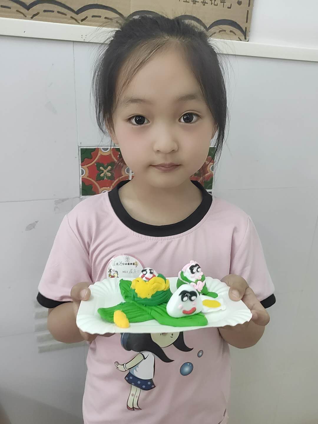 我的相册