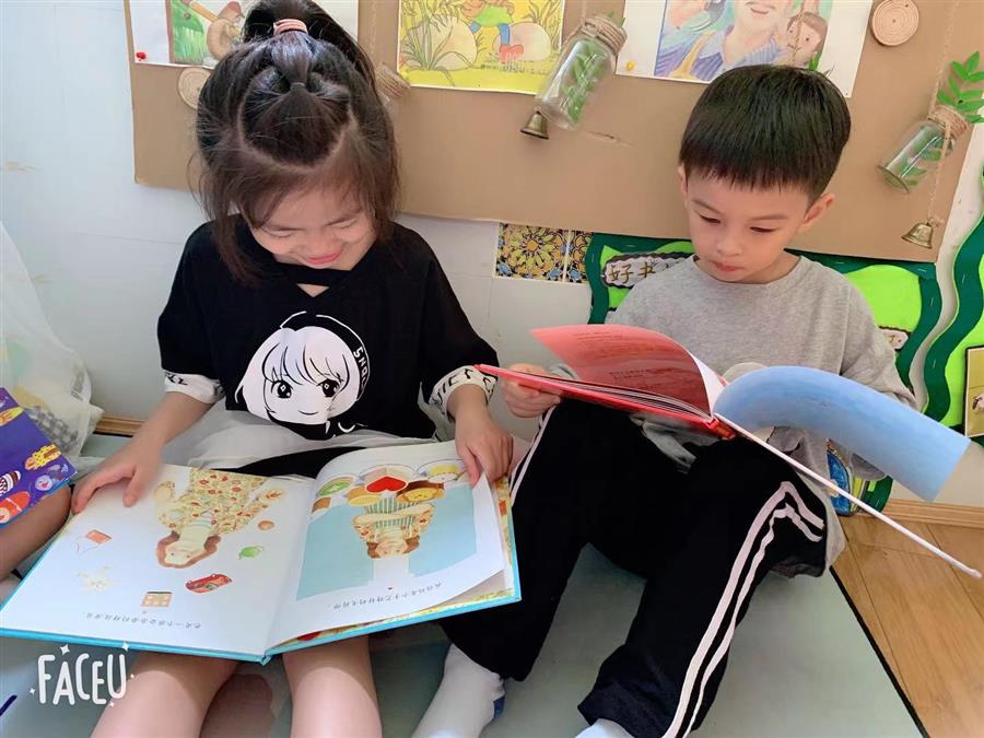 我的相册
