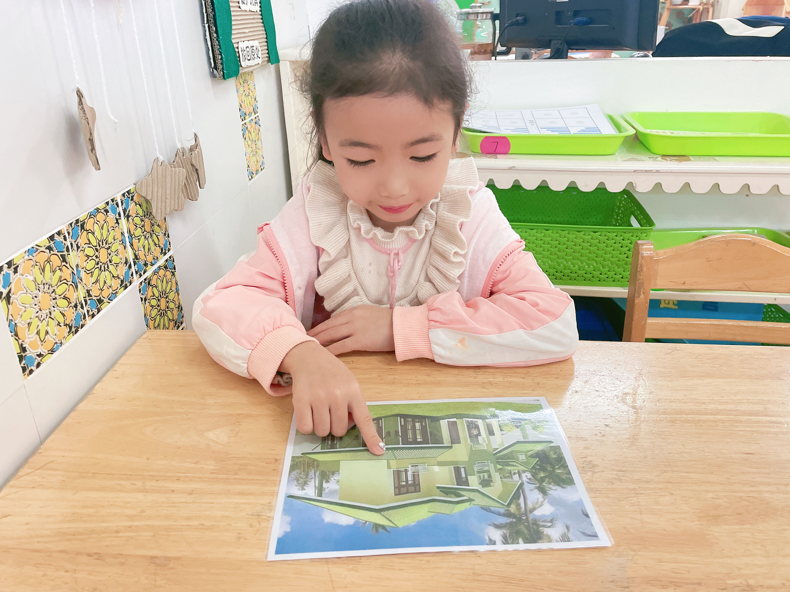 我的相册
