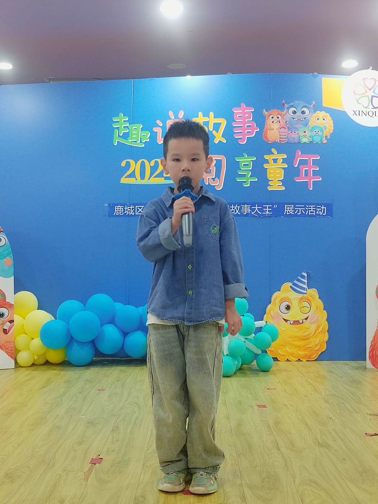 我的相册