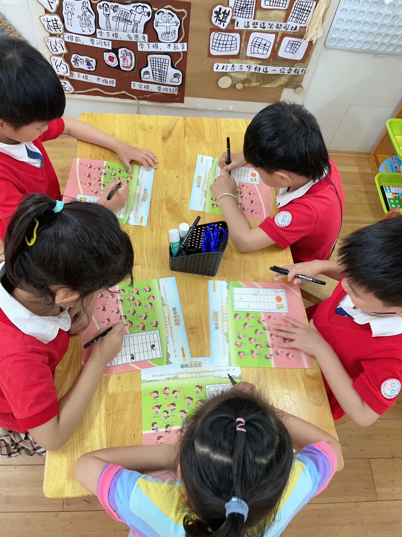 我的相册