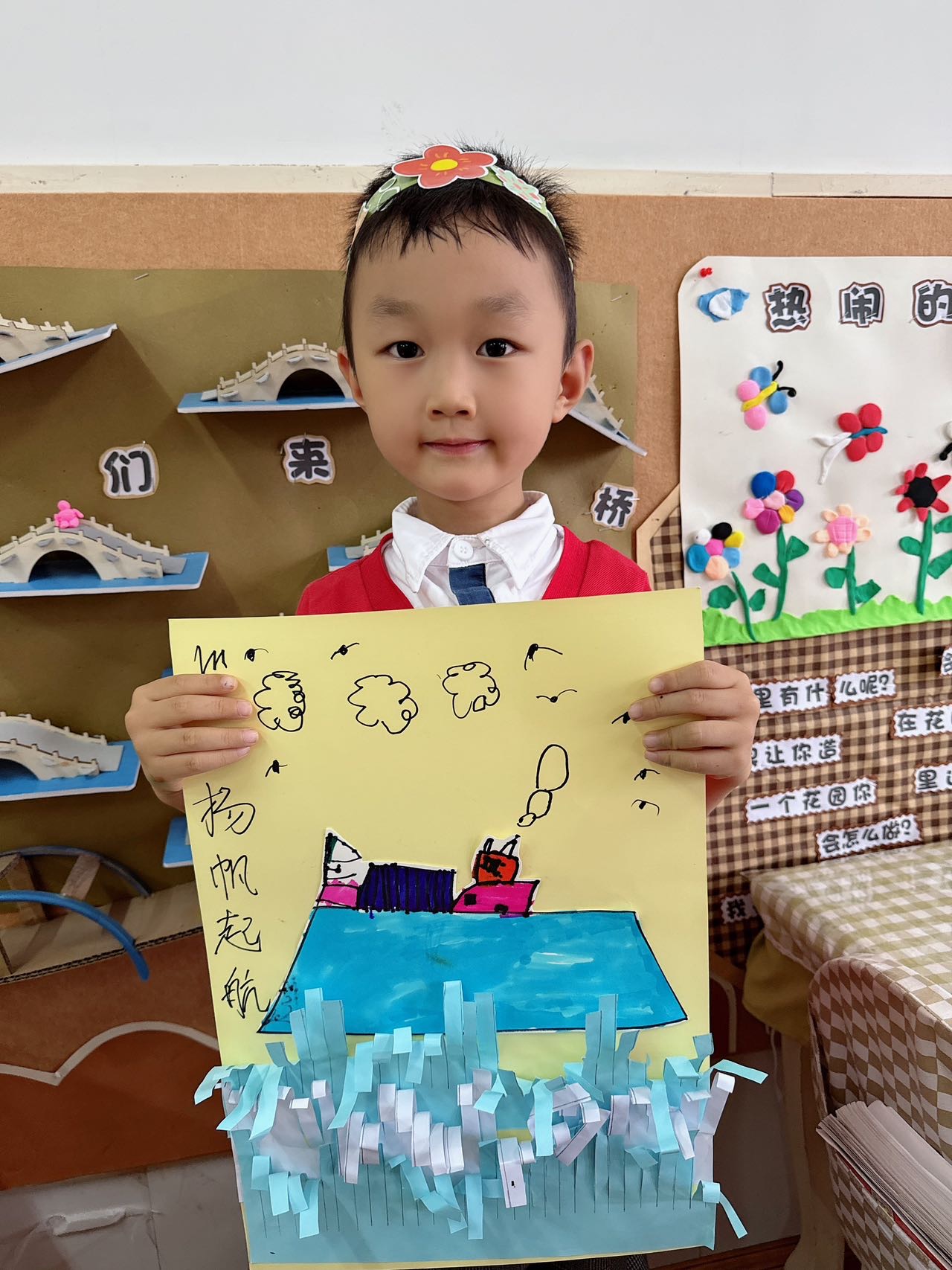 我的相册
