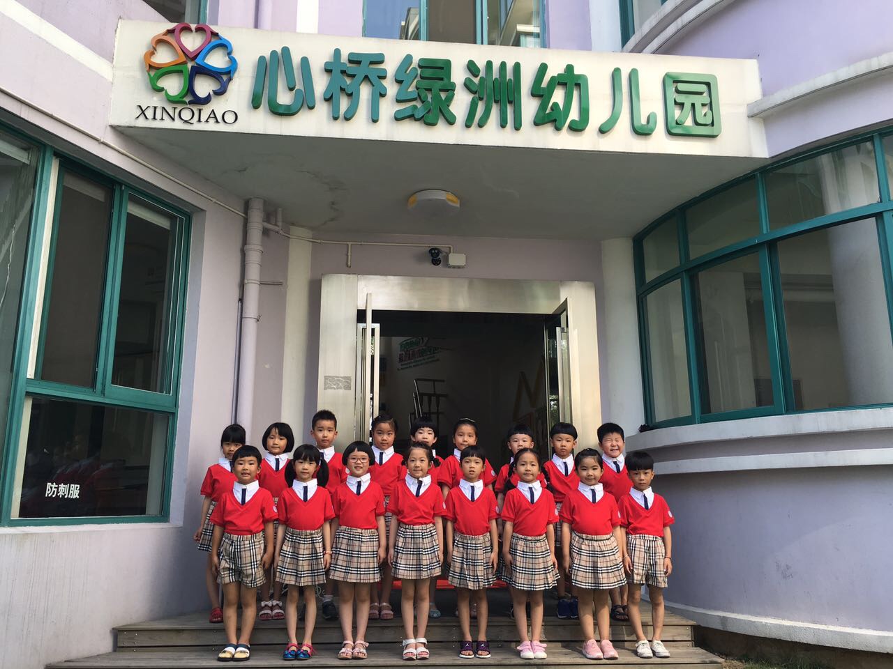 我的相册