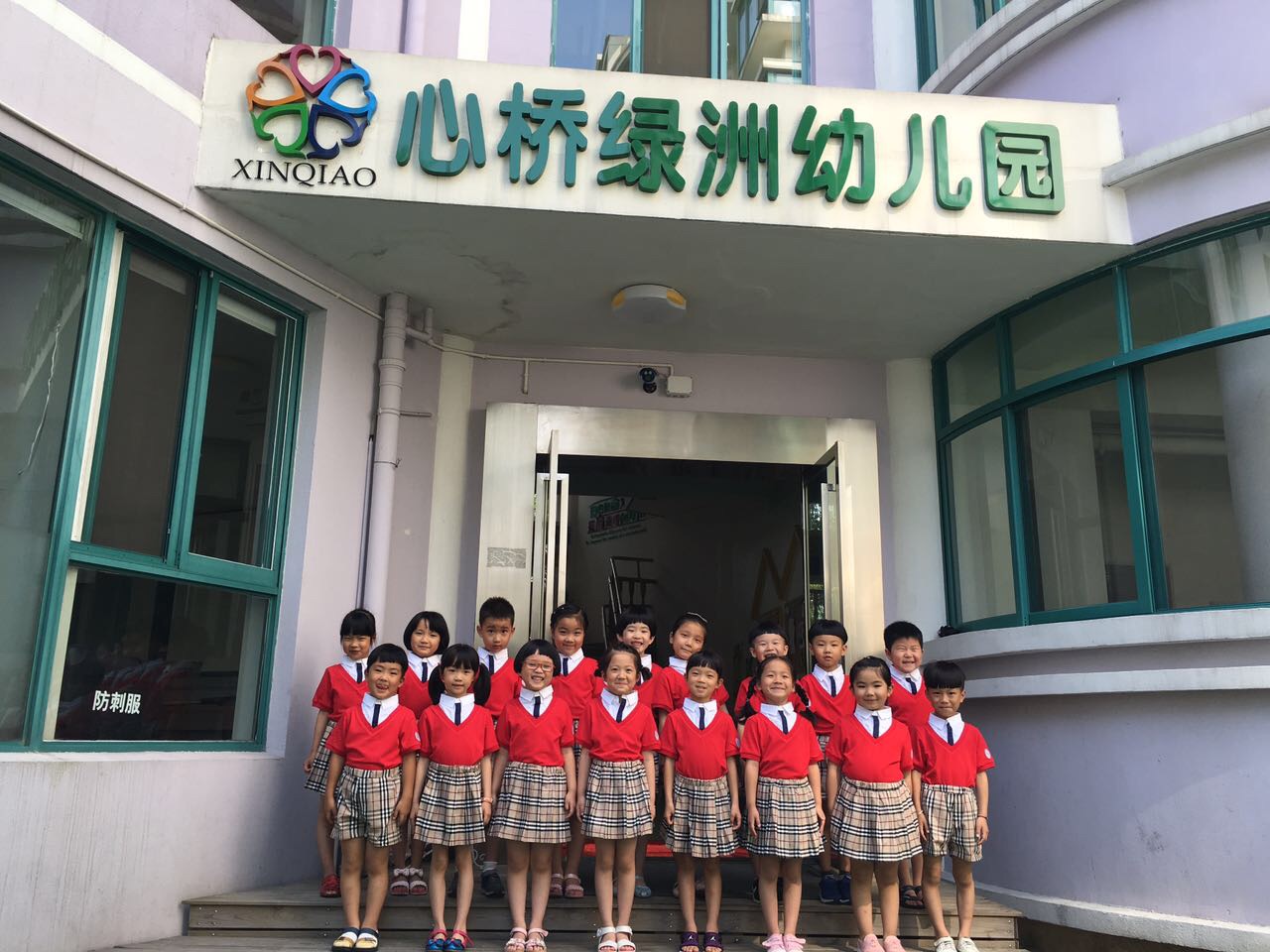 我的相册