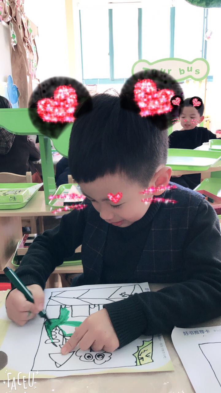 我的相册