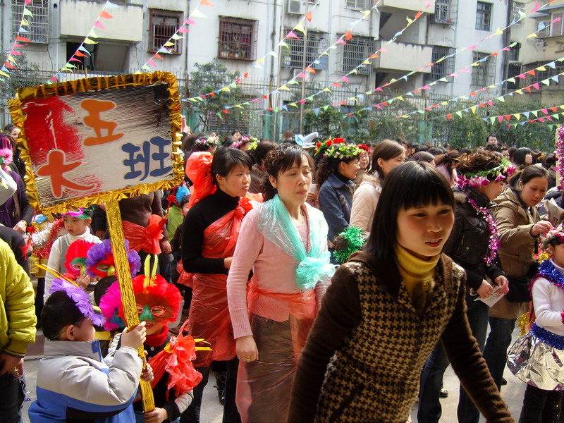 我的相册