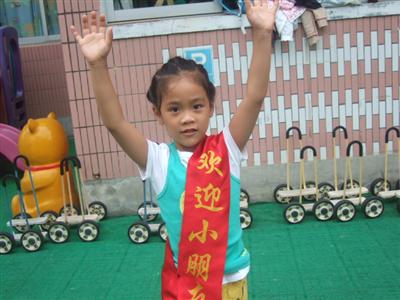 我的相册