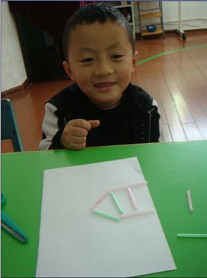我的相册