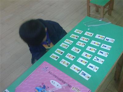 我的相册