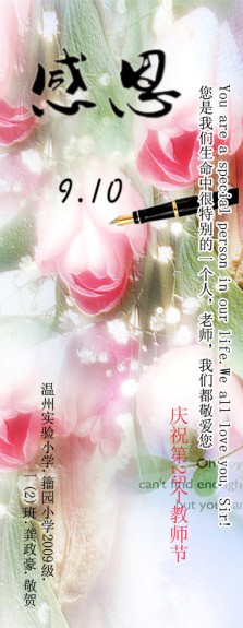 我的相册