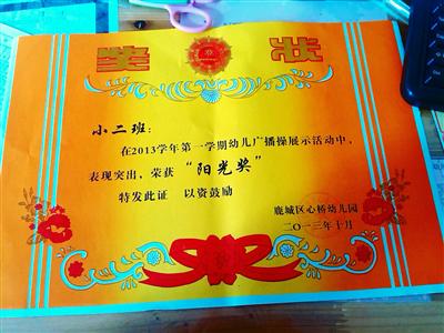 我的相册