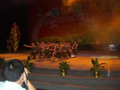 我的相册
