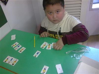 我的相册