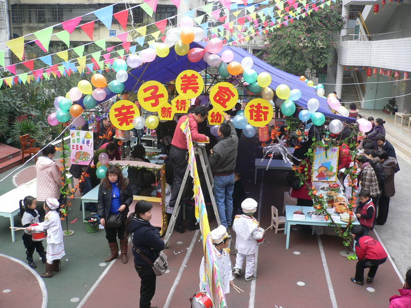 我的相册