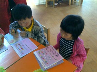 我的相册