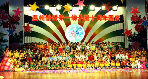 我的相册