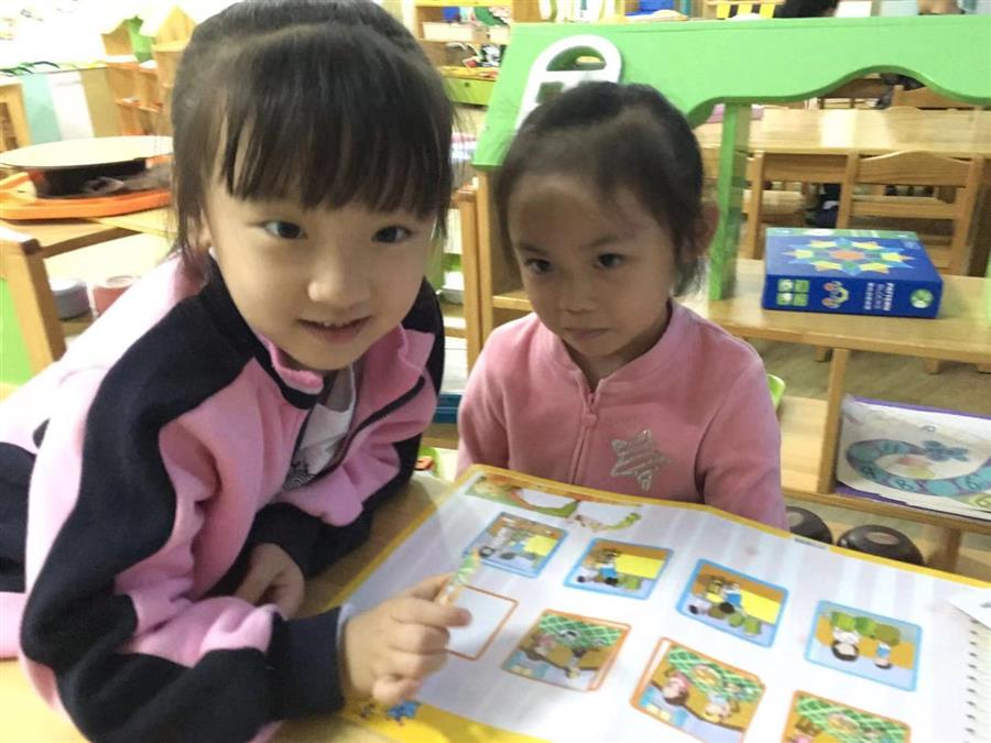 我的相册