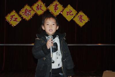 我的相册