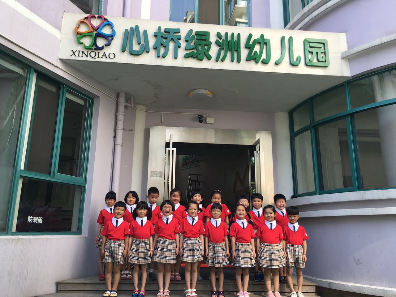 我的相册