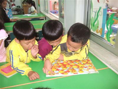 我的相册