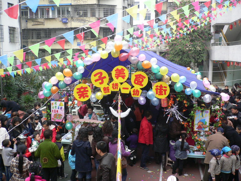 我的相册