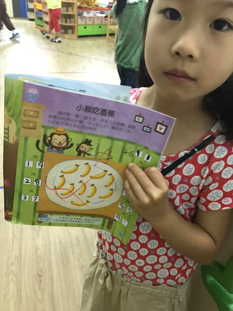 我的相册