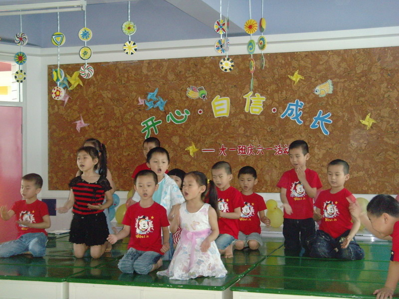 我的相册