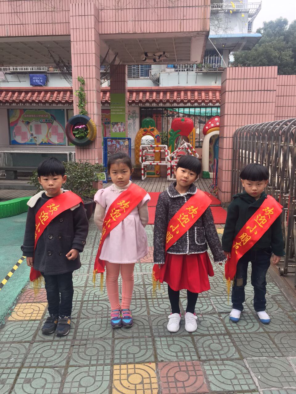 我的相册