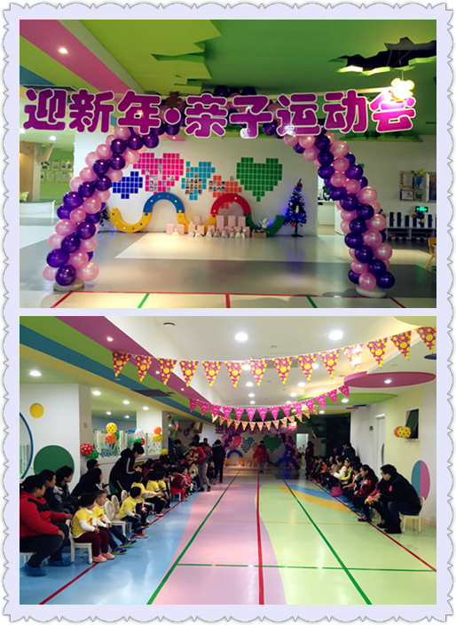 迎新年亲子运动会IMG_0485.JPG