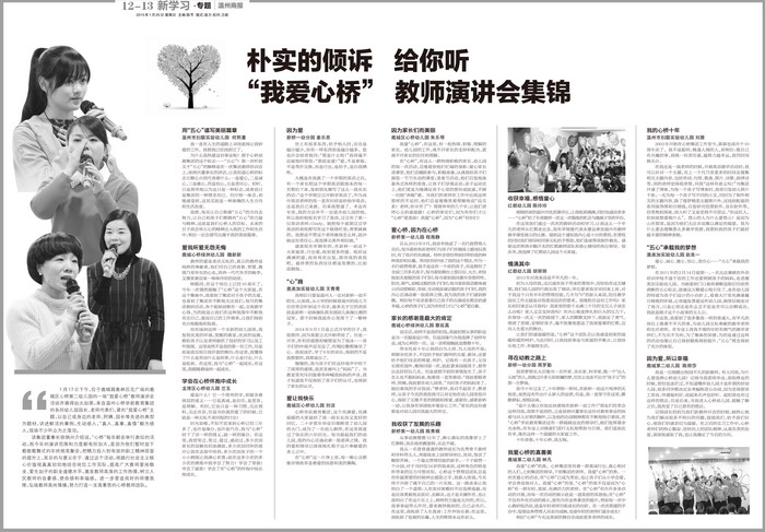 2015012512_pdf.jpg